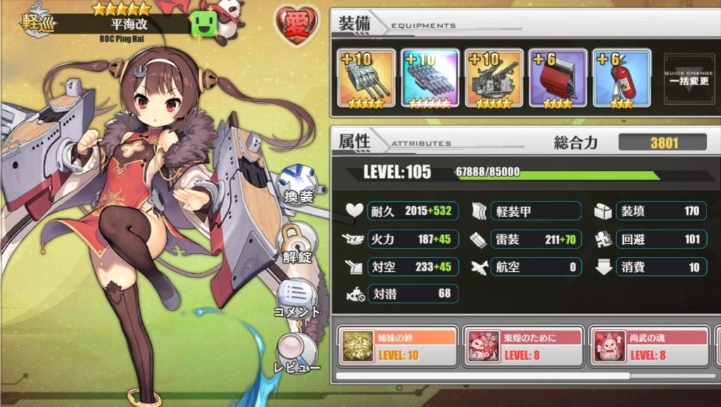 f:id:okimono:20180624224253j:plain f:id:okimono:20180624224253j:plain