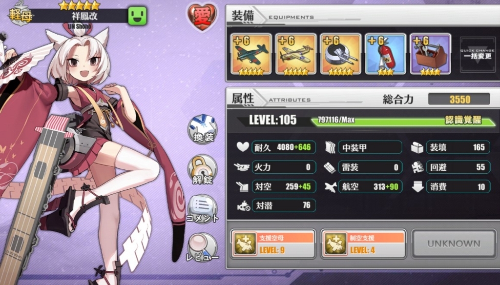 f:id:okimono:20180624224438j:plain f:id:okimono:20180624224438j:plain