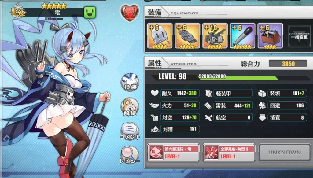 f:id:okimono:20180701230746j:plain f:id:okimono:20180701230746j:plain
