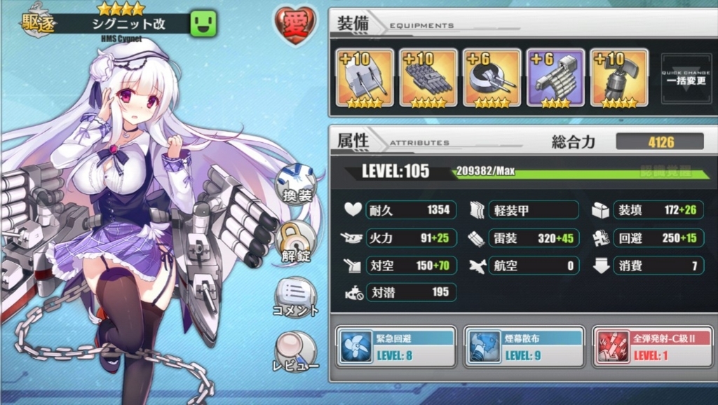f:id:okimono:20180715000721j:plain f:id:okimono:20180715000721j:plain