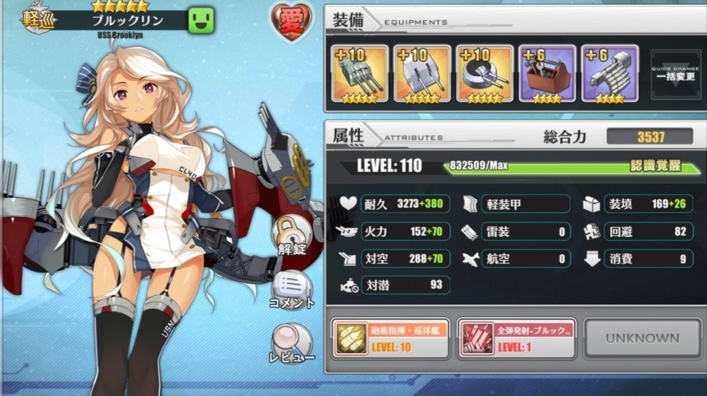f:id:okimono:20180715000758j:plain f:id:okimono:20180715000758j:plain