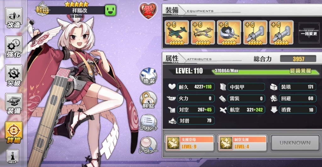 f:id:okimono:20180715001035j:plain f:id:okimono:20180715001035j:plain