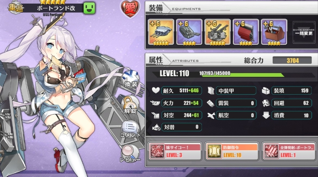 f:id:okimono:20180903225433j:plain f:id:okimono:20180903225433j:plain
