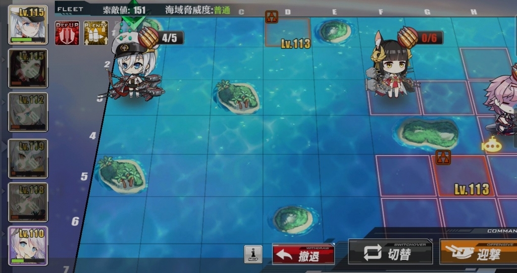 アズールレーン １２ ２ 奇襲攻撃 攻略編成 海域攻略方法について アズールレーンを語る