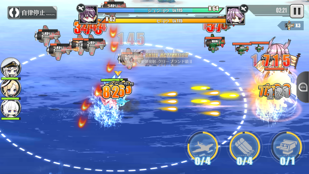 アズールレーン 12 3 空母対決 攻略編成 海域攻略方法について アズールレーンを語る アズールレーン 12 3 空母対決 攻略編成 海域攻略方法について アズールレーンを語る