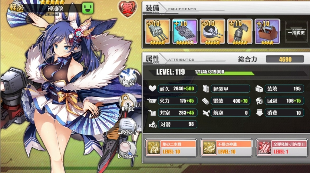 f:id:okimono:20181002230140j:plain f:id:okimono:20181002230140j:plain