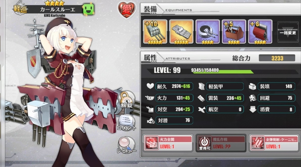 f:id:okimono:20181104224819j:plain f:id:okimono:20181104224819j:plain