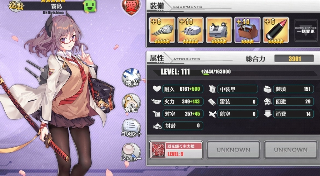 f:id:okimono:20190127112649j:plain f:id:okimono:20190127112649j:plain