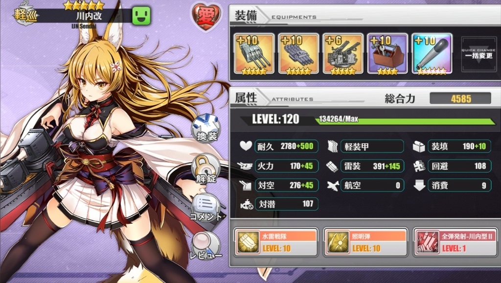 f:id:okimono:20190130185449j:plain f:id:okimono:20190130185449j:plain