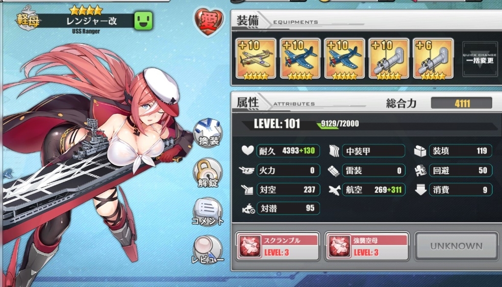 f:id:okimono:20190130210500j:plain f:id:okimono:20190130210500j:plain