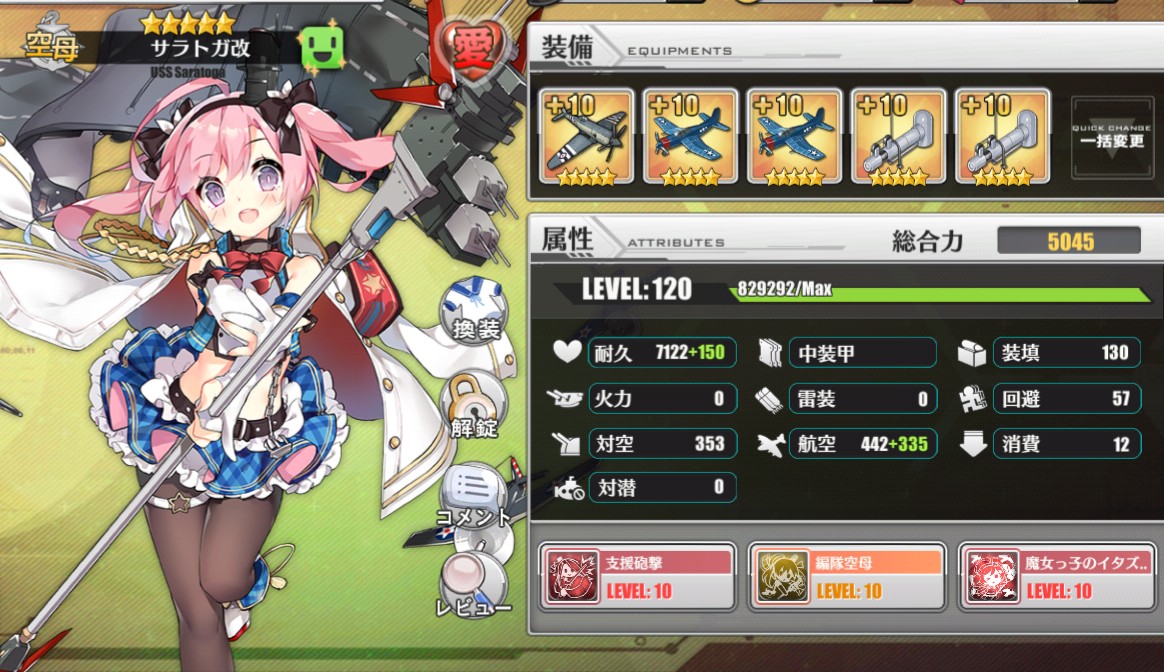 f:id:okimono:20190401215827j:plain f:id:okimono:20190401215827j:plain