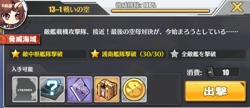 f:id:okimono:20190420203555j:plain