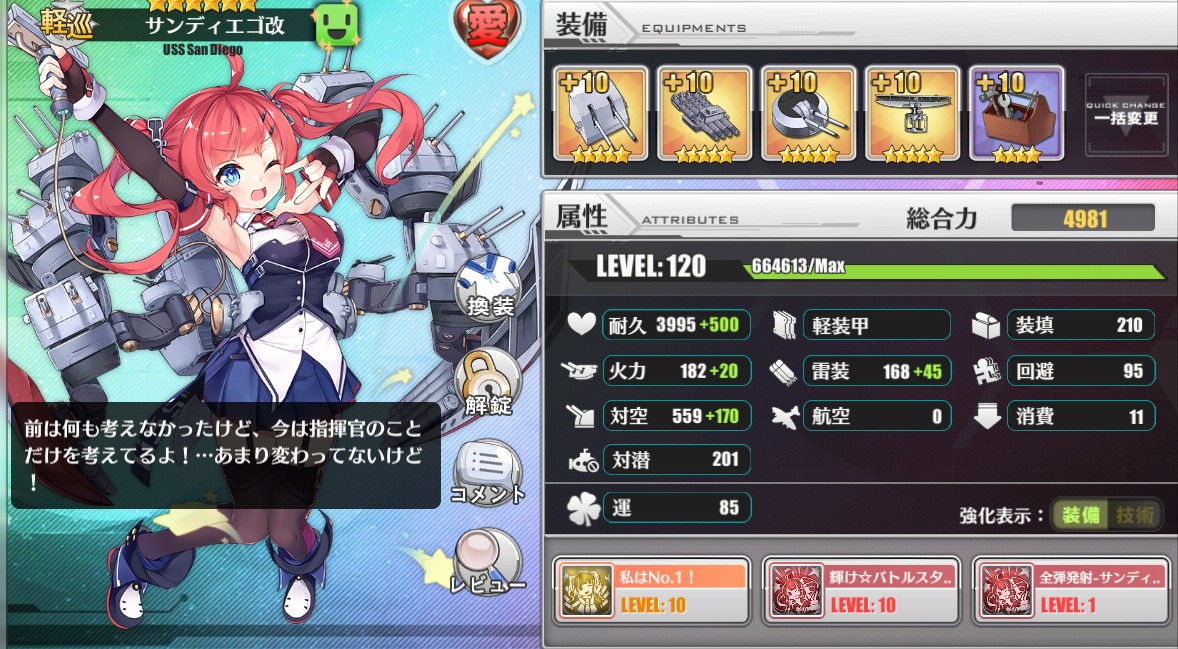 f:id:okimono:20190420204203j:plain f:id:okimono:20190420204203j:plain