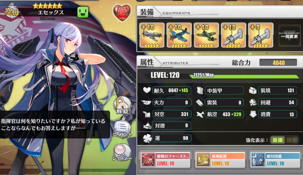 f:id:okimono:20190420204310j:plain f:id:okimono:20190420204310j:plain
