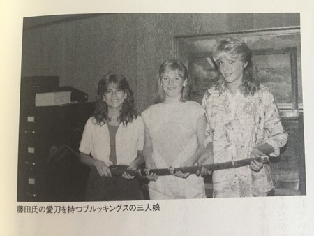 藤田信雄 アメリカ本土を爆撃した男 3 リアルetの英語学習 高校入試 Toeic
