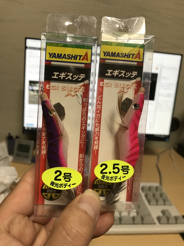 関門のコウイカ釣り Vol 4 釣りとわたし 関門のコウイカ釣り Vol 4 釣りとわたし