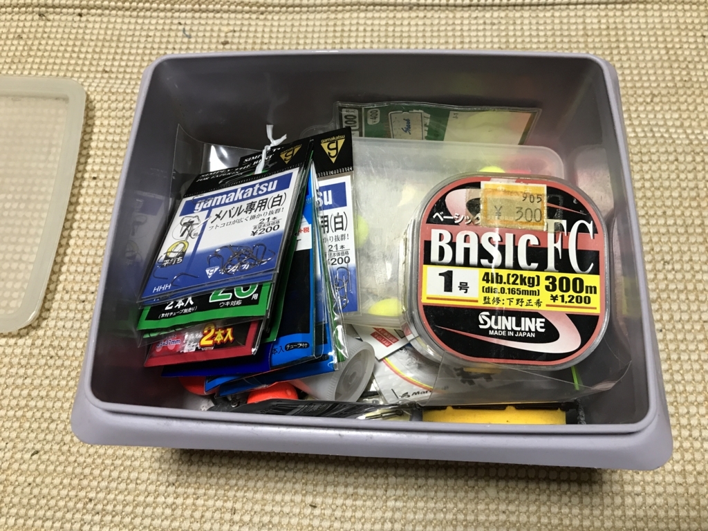 f:id:okimusan:20170610025035j:plain f:id:okimusan:20170610025035j:plain