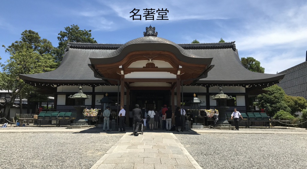 f:id:okimusan:20170617004122j:plain