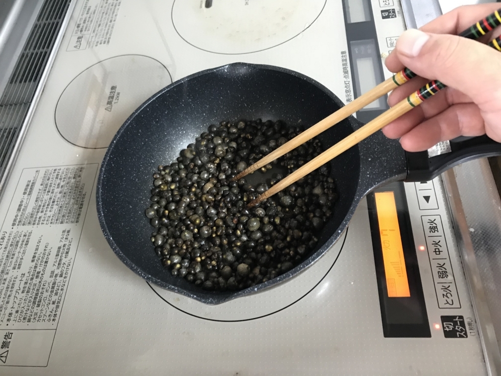 ムカゴって知っとる？ - 釣りとわたし