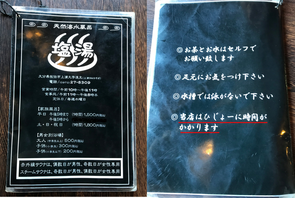 f:id:okimusan:20171028205943j:plain