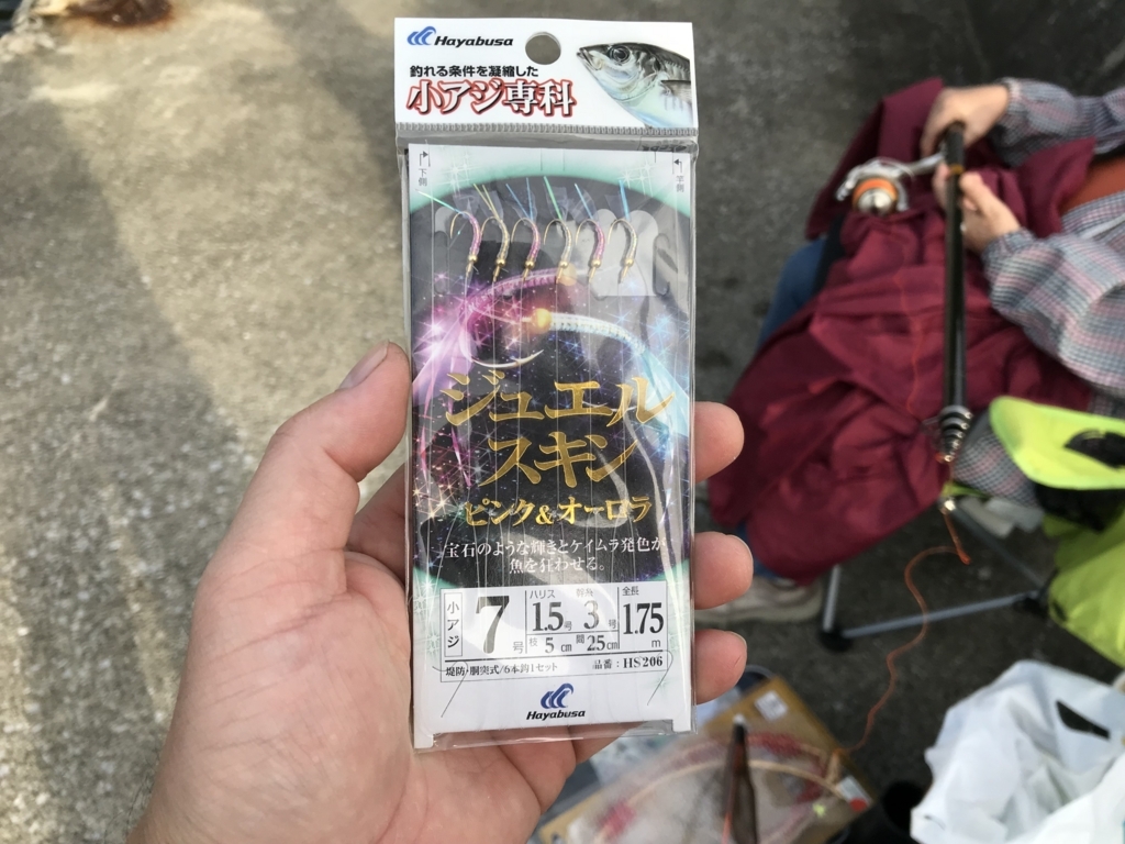 f:id:okimusan:20171028220755j:plain