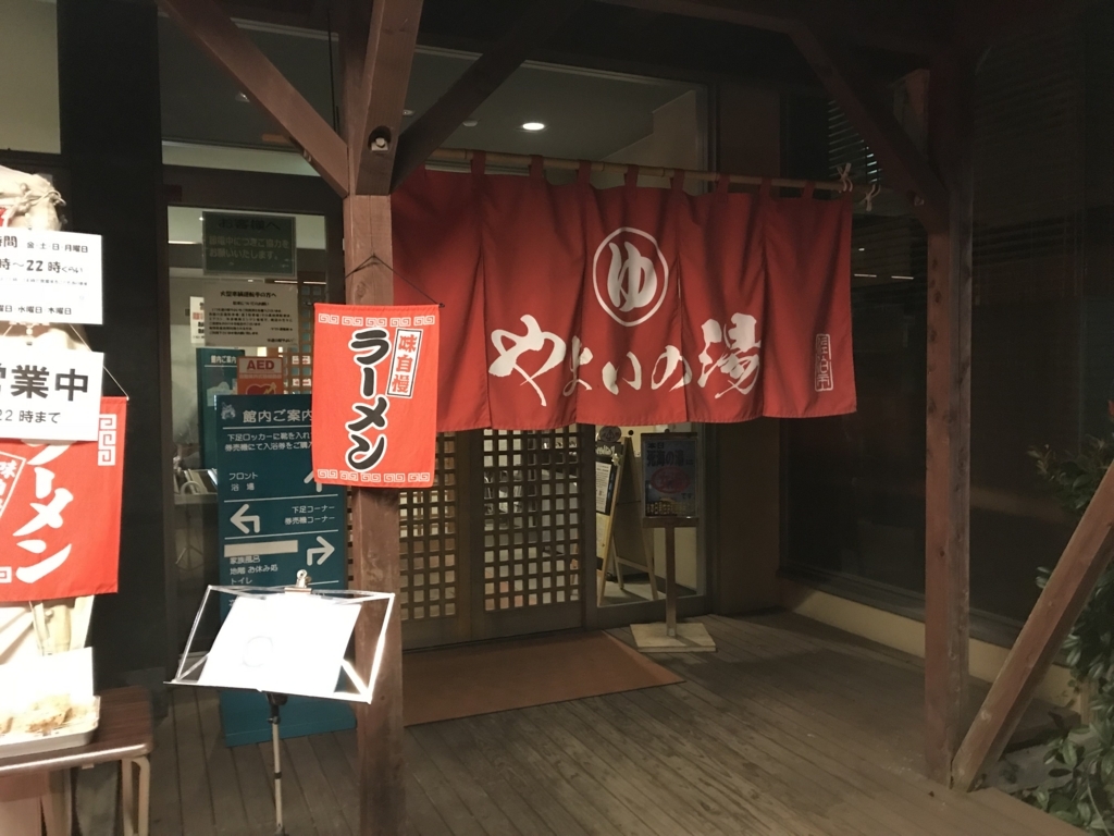 f:id:okimusan:20171028224229j:plain