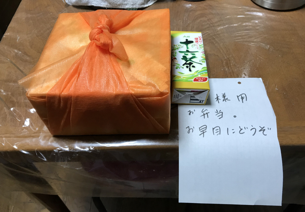 f:id:okimusan:20171112154326j:plain