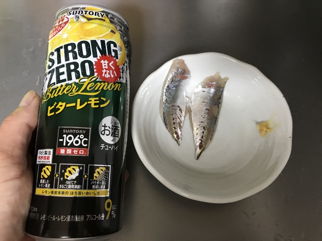 f:id:okimusan:20171112180955j:plain