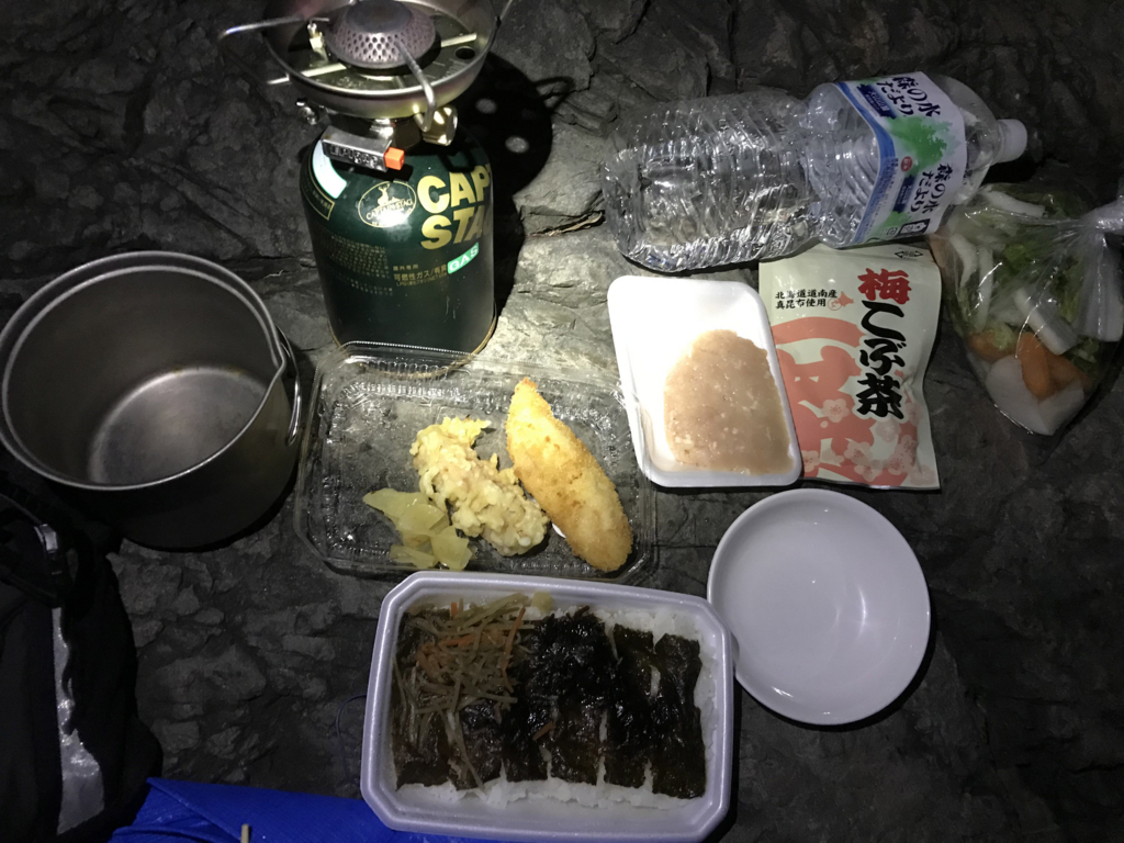 f:id:okimusan:20180102172018j:plain