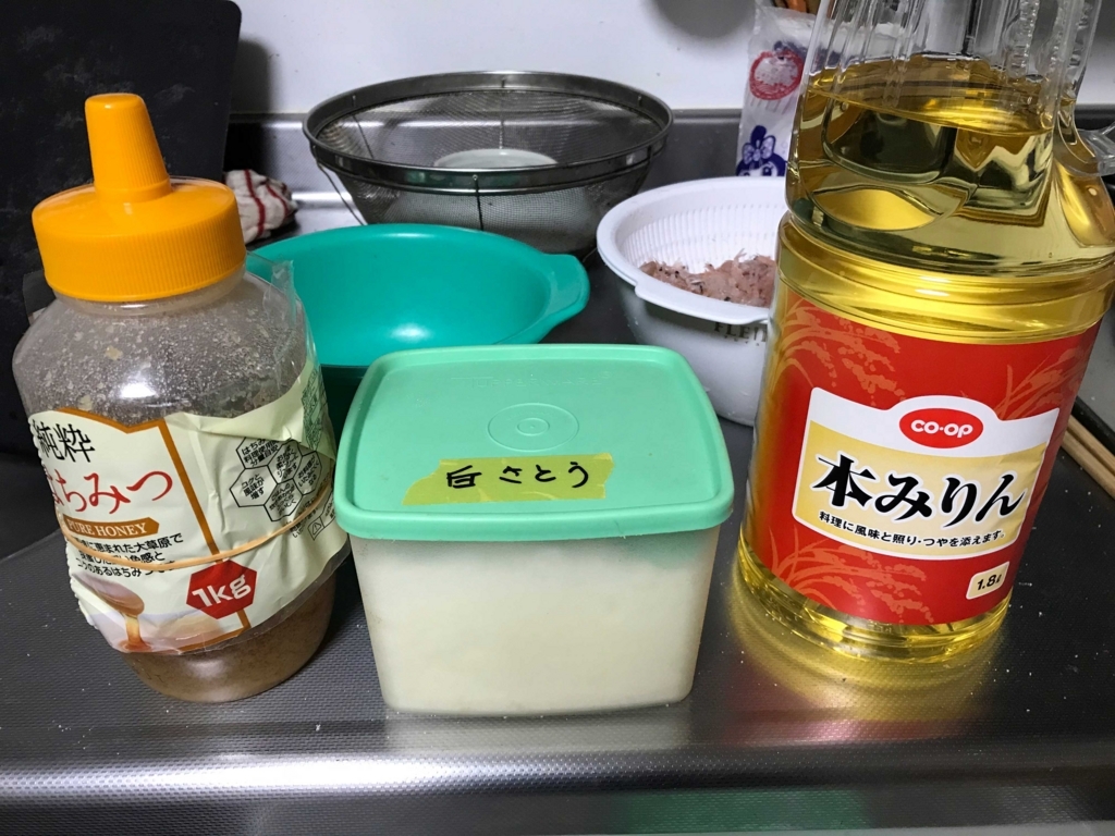 f:id:okimusan:20180409010007j:plain