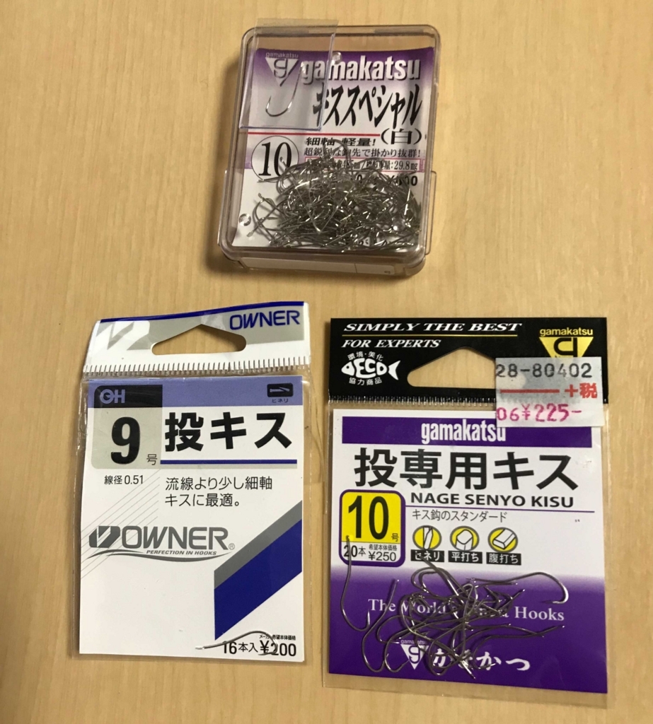 f:id:okimusan:20180615030245j:plain