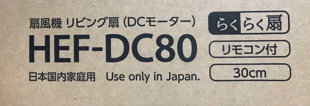 f:id:okimusan:20180728010939j:plain