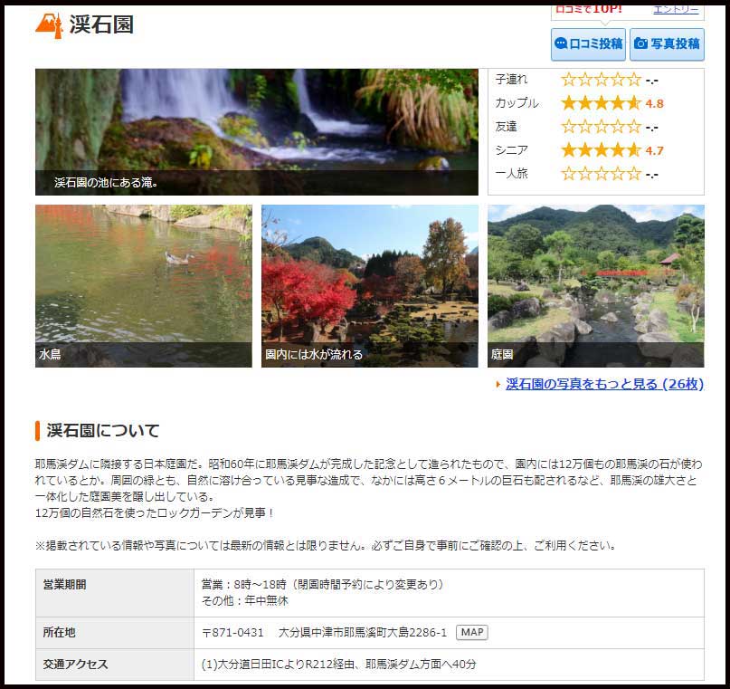 f:id:okimusan:20181129012153j:plain