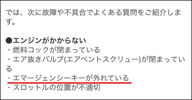 f:id:okimusan:20190423004841j:plain