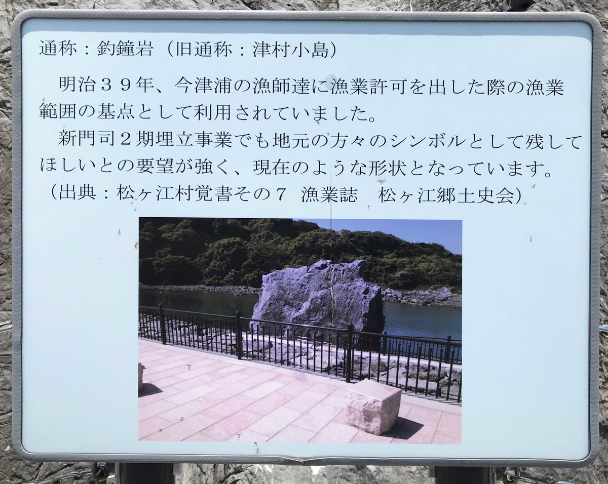 f:id:okimusan:20200613191742j:plain