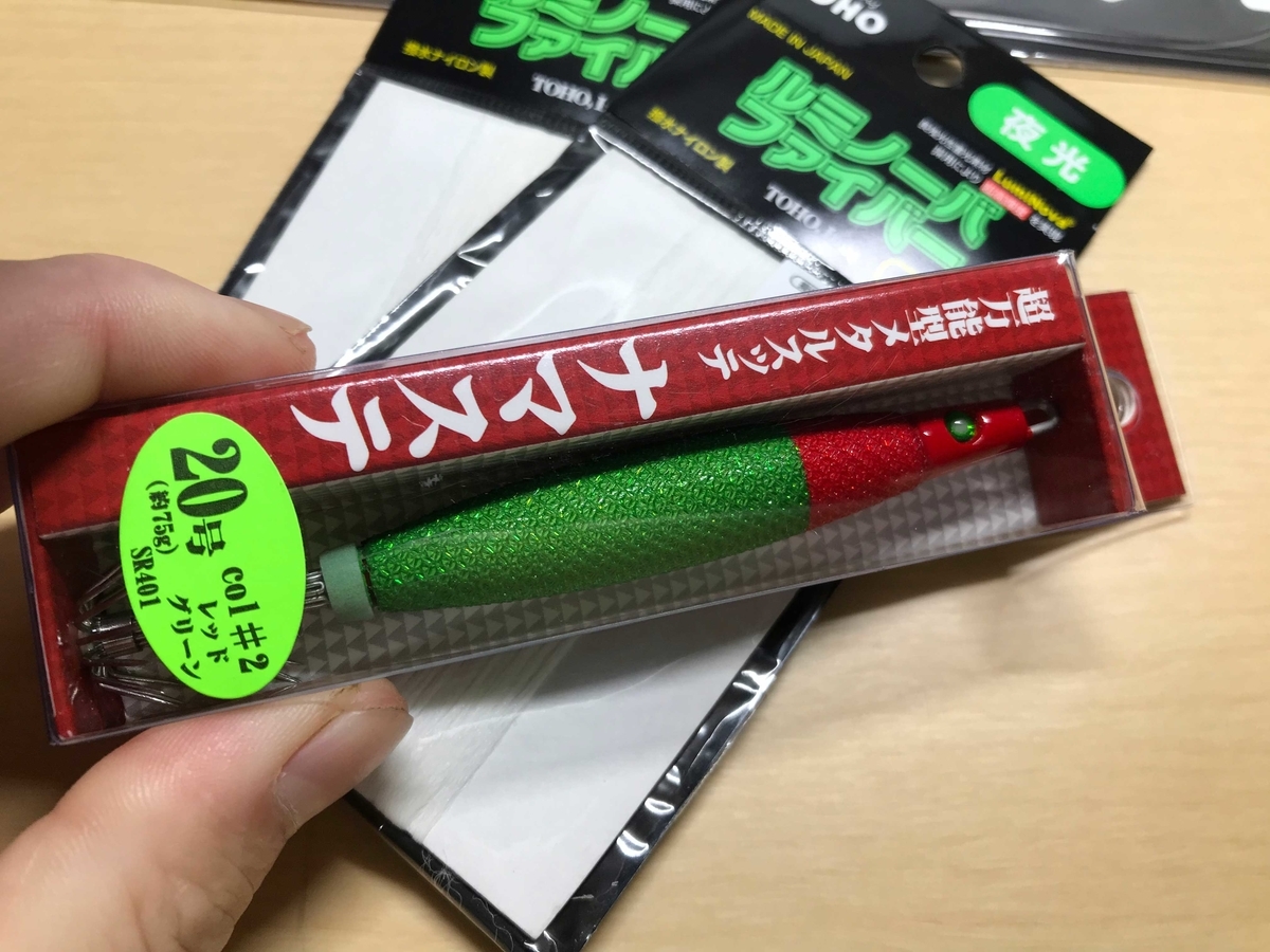 イカエギ 布地 エギ布とサビキ用小物！ - 釣りとわたし