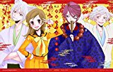神様はじめました Blu-ray BOX 神様はじめました Blu-ray BOX