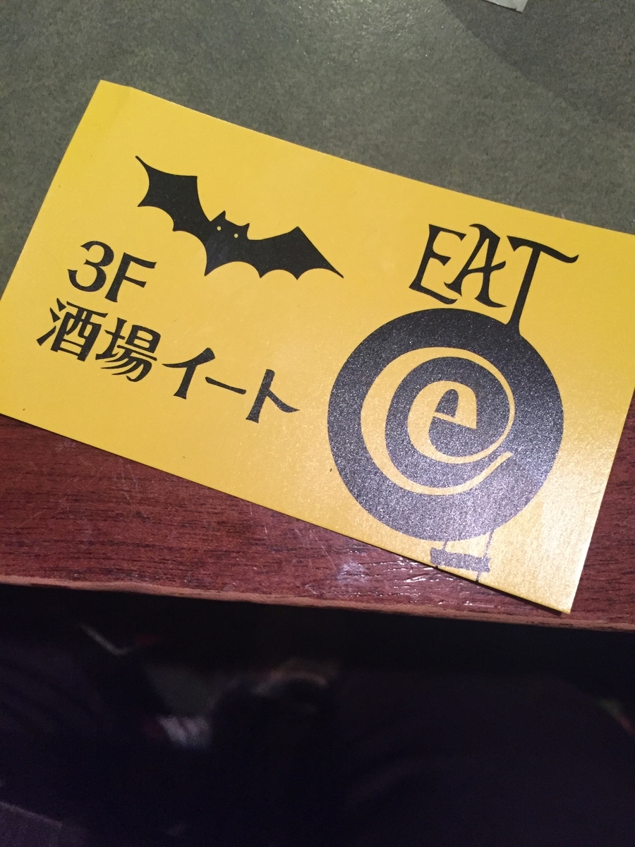 f:id:okina_monkparakeet:20200523131755j:plain f:id:okina_monkparakeet:20200523131755j:plain