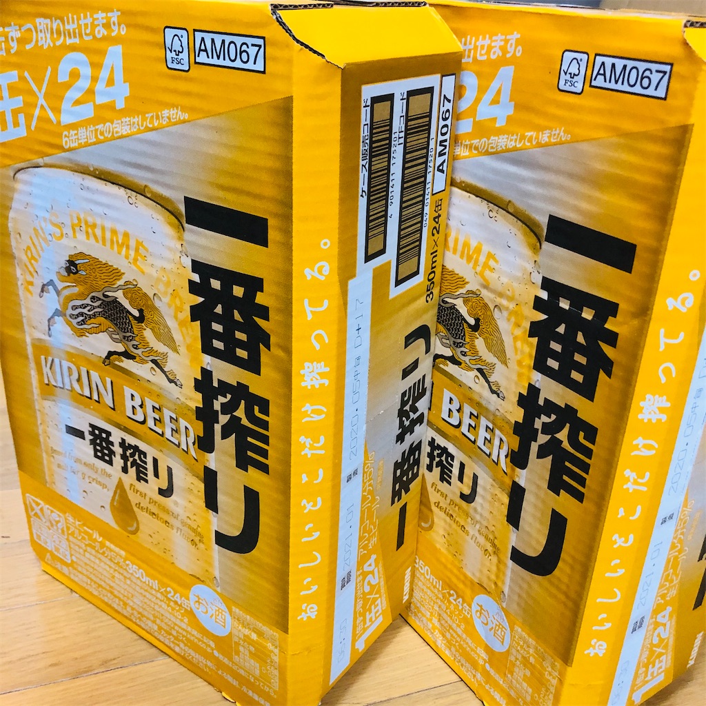 f:id:okinacco:20200611033501j:image