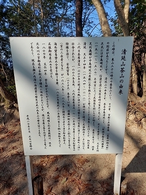 f:id:okinainu:20220304114748j:plain