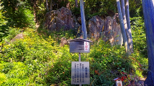 長命寺18 修多羅岩（すたらいわ） 