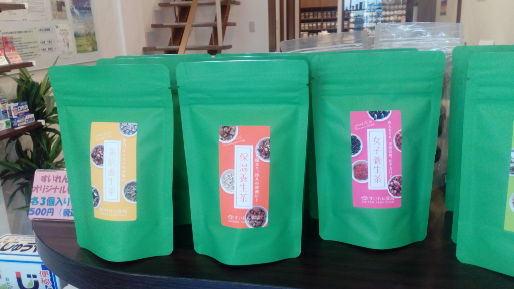 f:id:okinao5:20170922172108j:plain