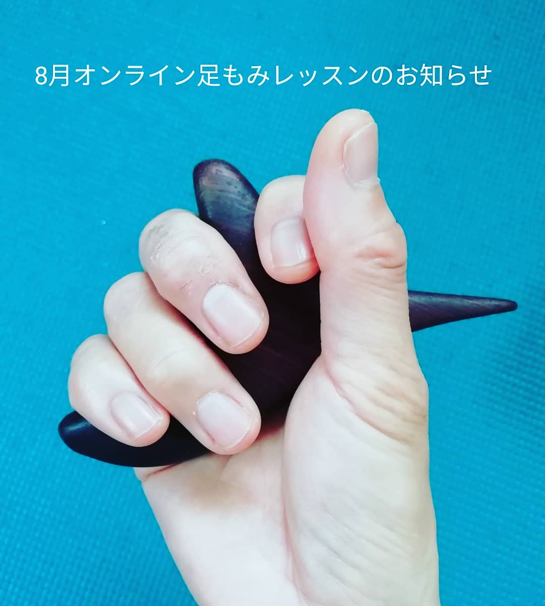 f:id:okinao5:20200722105147j:plain f:id:okinao5:20200722105147j:plain