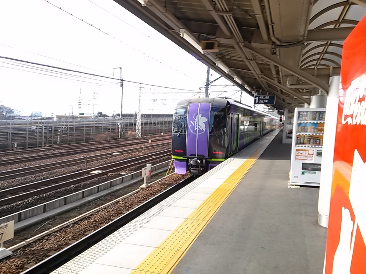 f:id:okinawa-rail:20200201150928j:plain