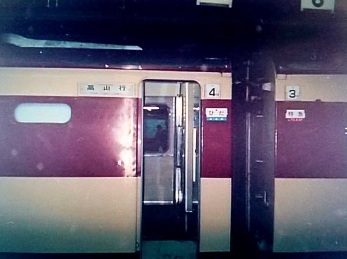 f:id:okinawa-rail:20200316221610j:plain