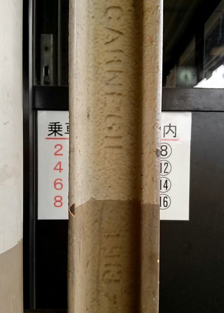 f:id:okinawa-rail:20200322163239j:plain