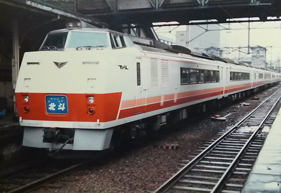 土曜日 1987年GW旅日記…北海道の特急列車 - 気ままに､思いつく
