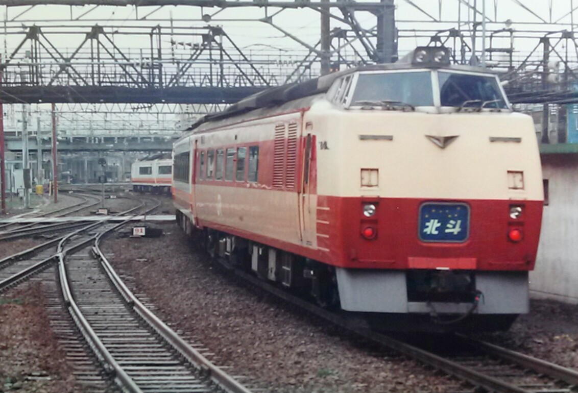 土曜日 1987年GW旅日記…北海道の特急列車 - 気ままに､思いつくままに。