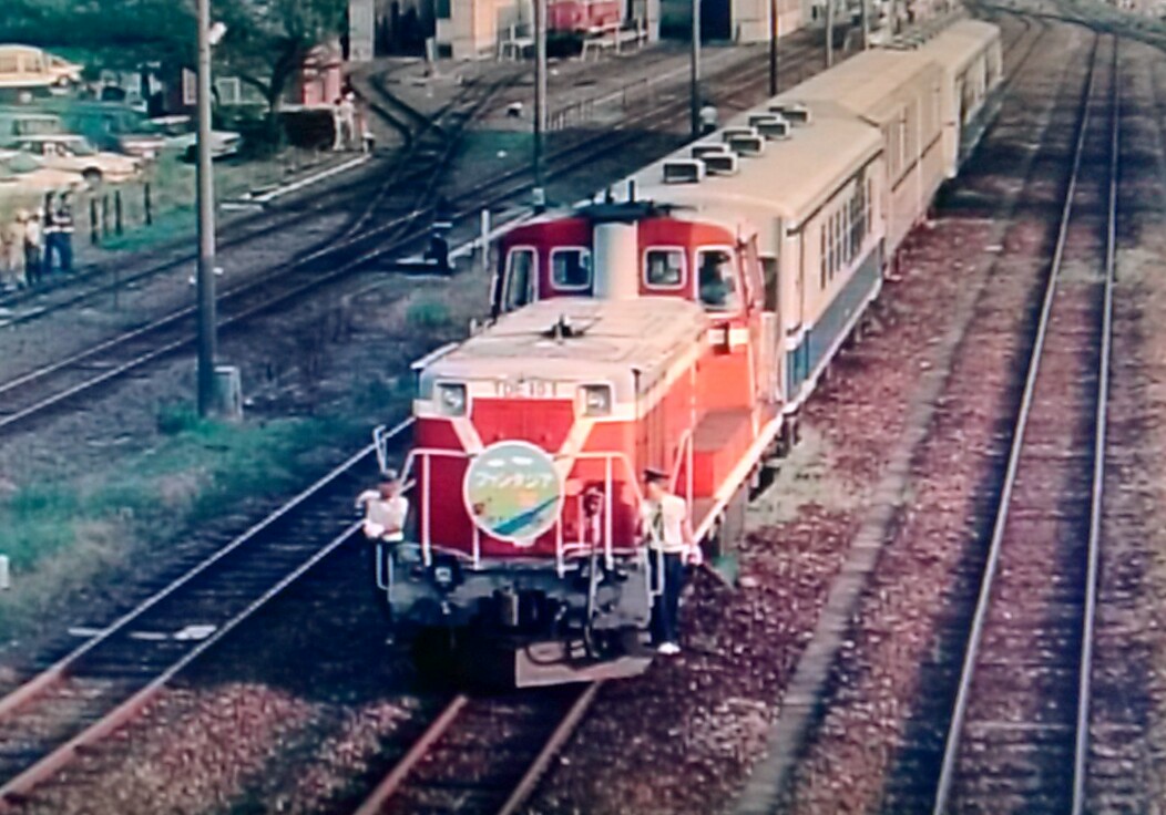 ✳︎最終価格✳︎樽見鉄道行先板 水曜日 1990年8月の樽見鉄道…後編 - 気ままに､思いつくままに。