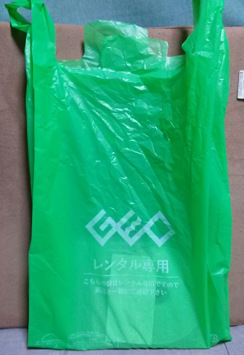 f:id:okinawa-rail:20200921010020j:plain